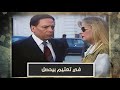 النوم في العسل كله عايز يخبي الحقيقة