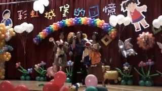 1020727  Boston KindergartenSomewhere Over The Rainbow彩虹城堡的回憶