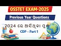 OSSTET 2024 ll CDP ll Part 1 ll Previous year questions and answers#osstet_2025