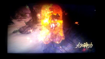 Khinh Công (Cửu  Dương Thần Công) mobile