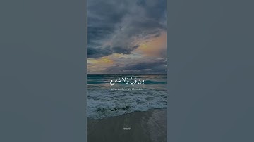 الله الذي خلق السموات والارض ومابينهما | #عبدالرحمن_مسعد | #سورة_السجدة