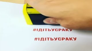 Владимир Зеленский и Народ Украины: Депутаты #ідітьусраку