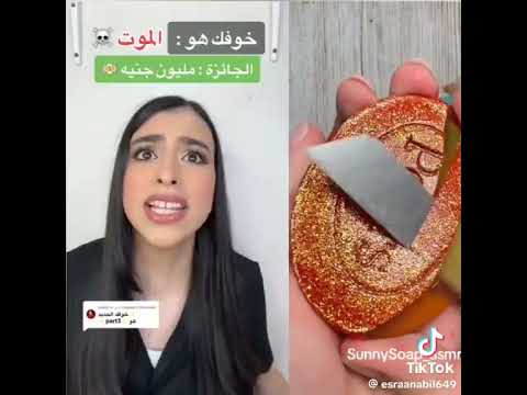 اسراء نبيل لعنة الخوف