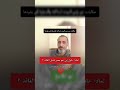 معمر القذافي يقتل إبن عمه لهذا السبب عبدالسلام اخشيبة Hosamjuve Al Tanasuh Channel معمر القذافي يقتل إبن عمه لهذا السبب عبدالسلام اخشيبة Hosamjuve Al Tanasuh Channel