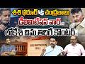 Nara Lokesh Strong Counter To Sasi Tharoor Tweet On CBN : శశి థరూర్ కి లోకేశ్ దిమ్మతిరిగే కౌంటర్..!!