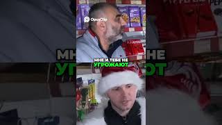 Разборки  Угрозы и последствия   Жесткое столкновение #shorts