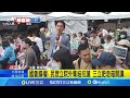 &quot;我藐視國會&quot;全台串聯! 三立直擊立院外民主聲浪 逾2萬人湧立院抗議! 現場高喊&quot;沒有討論.不是民主&quot;│主播 黃家瑋│【LIVE大現場】20240524│三立新聞台