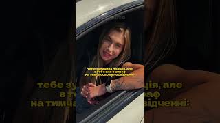 Зупинила поліція, а в тебе тимчасове посвідчення водія?