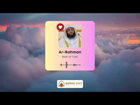 Surah Ar Rahman Recitation By Sheikh Badr Al Turki