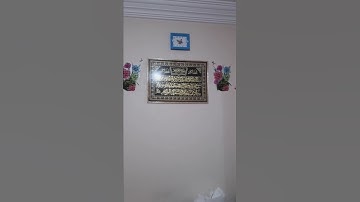 جمعة مباركة،لا تنسوا سورة الكهف والصلاة على الرسول صلى الله عليه وسلم