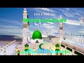 Dhum Macha Do Sarkar Ki Aamad Marhaba 12 Ravi Ul Awal Naat Full Video рџ ёрџ рџ ёрџ рџ рџ ёрџ рџ YouTube Video Dhum Macha Do Sarkar Ki Aamad Marhaba 12 Ravi Ul Awal Naat Full Video рџ ёрџ рџ ёрџ рџ рџ ёрџ рџ YouTube Video