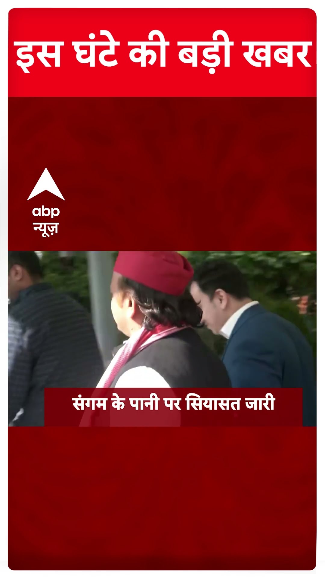 Top News: 7 बजे की बड़ी खबरें | Delhi New CM Rekha Gupta | BJP | UP Budget | CM Yogi | ABP Shorts