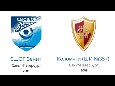 Видео к матчу СШОР Зенит - Коломяги (ШИ №357)
