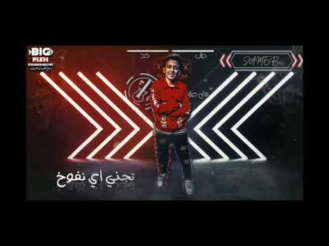 قمر ومشفتش بجمالها