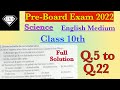 Class 10th Science English medium paper solution Pre-Board exam 2022  full solution (part 2)