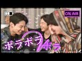 【BTS 日本語字幕】マンネラインが集結したらほぼ幼稚園🤣 Vライブ①