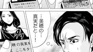 悪魔だった君たちへ(3)