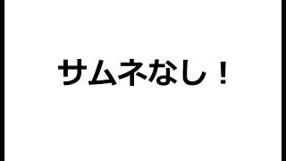 [GE3] メインシナリオ終わりから ぱーと３