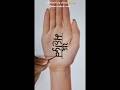 mahadev tattoo mehndi🙌 || sawan special mehndi | ##shortsvideo ##short #mehndi ##shortsfeed #youtube