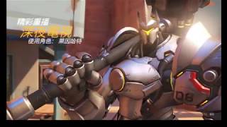 NO.4 精彩重播 萊因哈特 170714