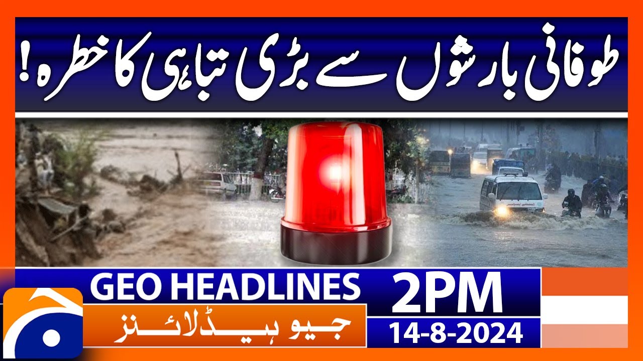 Heavy rain expected - Rain Alert - Weather Updates | Geo News 2PM ...