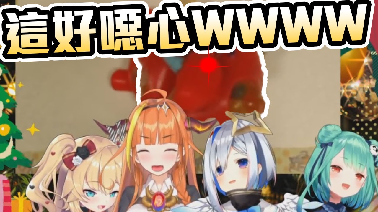 【線下聖誕晚會】當大家的交換禮物都比妳準備的好到靠杯的時候