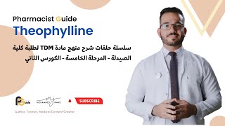 Pharmacist Guide - (TDM) - Theophylline