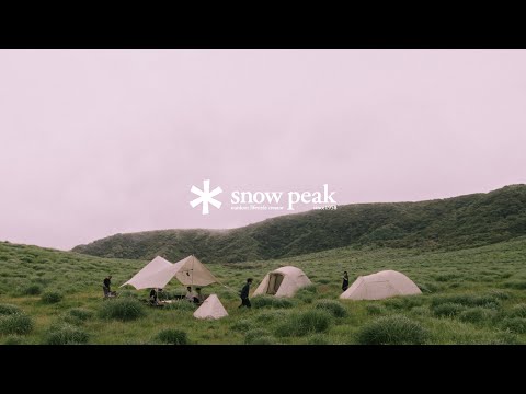 スノーピーク　カタログ　snow peak カタログ案内 | スノーピーク(Snow Peak)