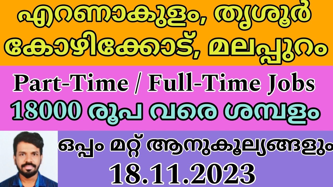 Jobs in Ernakulam, Malappuram, Kozhikkode & Thrissur districts in
