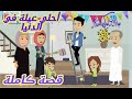 تبرعات