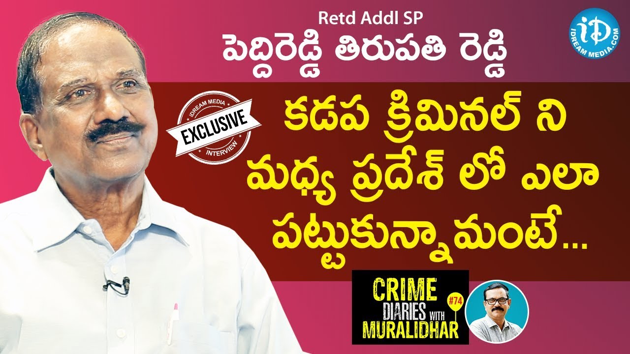 Appala Reddy Retd Sp Retd Addl SP Peddireddy Tirupati Reddy Full Interview || Crime Diaries ...