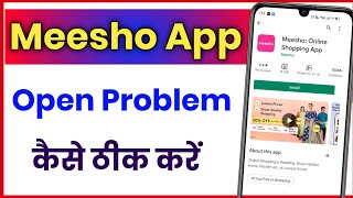 Meesho App Open Nahi Ho Raha Hai !! How To Fix Meesho Open Problem