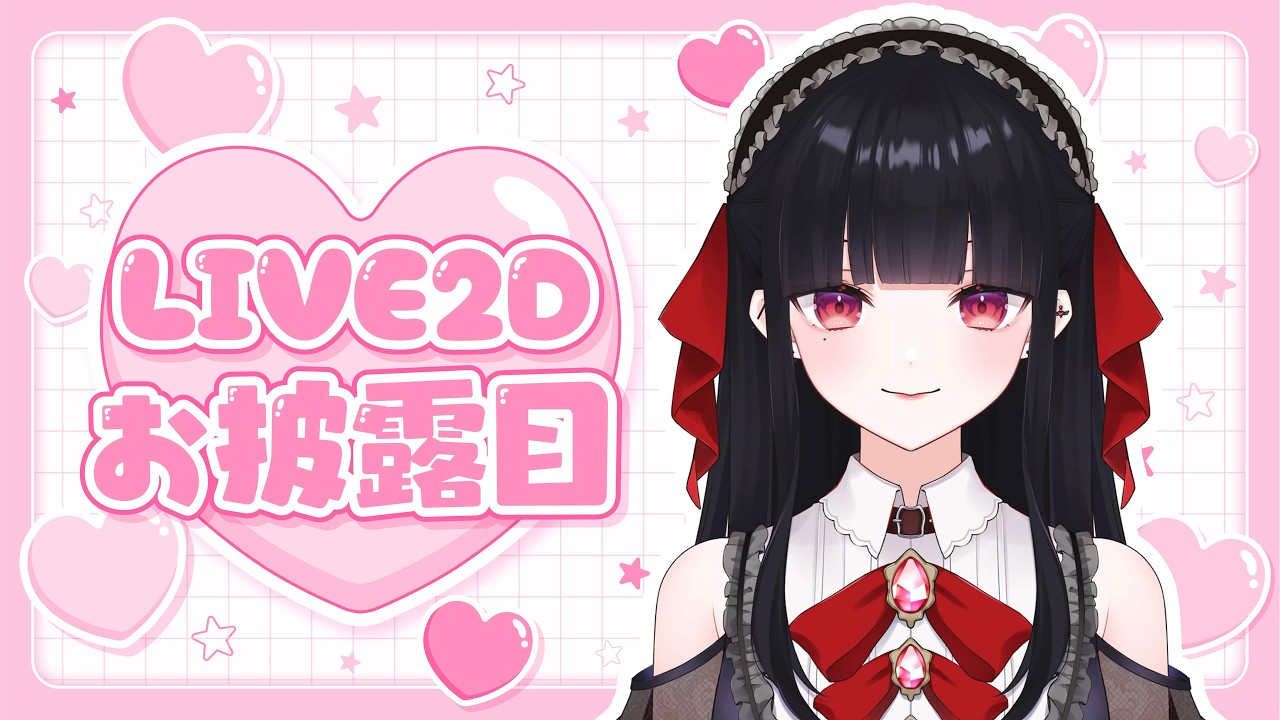 【 #新モデル】クラファンのおかげで生まれ変わりました!