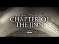 The chapter of the jinn  powerful recitation by omar hisham al arabi