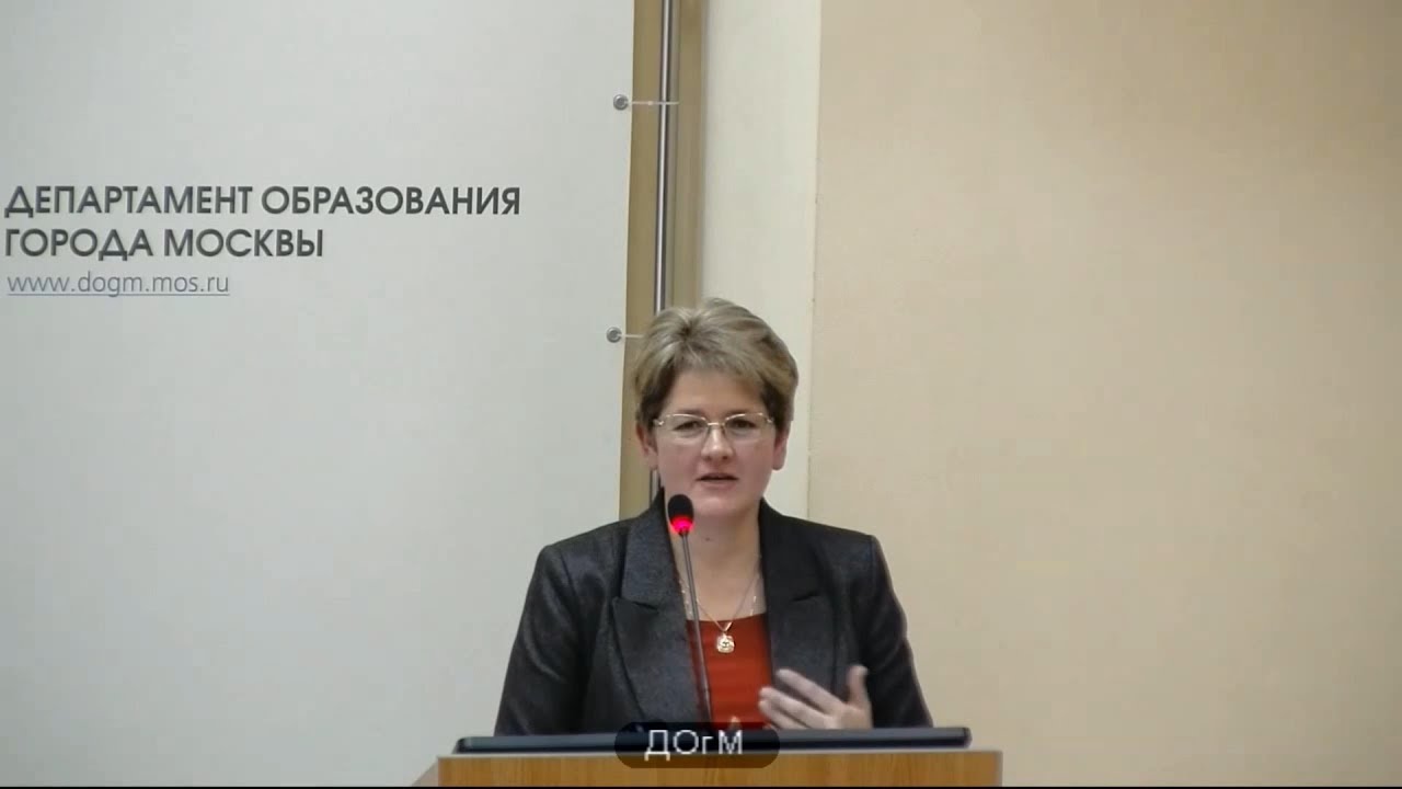 Управление образование аттестация. Директору ГБОУ школы 1357. Министерство образования заместители.