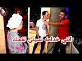 شاب يتعدي علي مربيه بنت أخيه (شوفوا رد فعلها ايه)