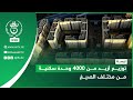 Tebessa Distribution Of More Than 4 000 Housing Units Of Various Types Tebessa Distribution Of More Than 4 000 Housing Units Of Various Types