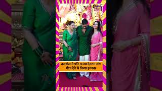Durga Puja 2025 : Kajol ने पति Ajay Devgn संग Pose देने से किया मना, Video हुआ Viral | Bollywood