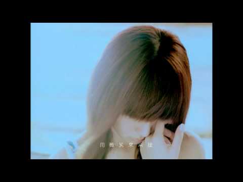 郭書瑤《幸福不遠》Official 完整版 MV [HD]