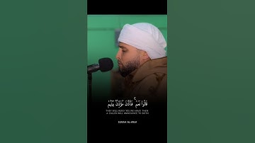 تلاوة مباركة خاشعة بصوت يلامس القلوب #القران #اكسبلور #المصحف #حالات_واتس #خطبه #لايك #راحة_نفسية