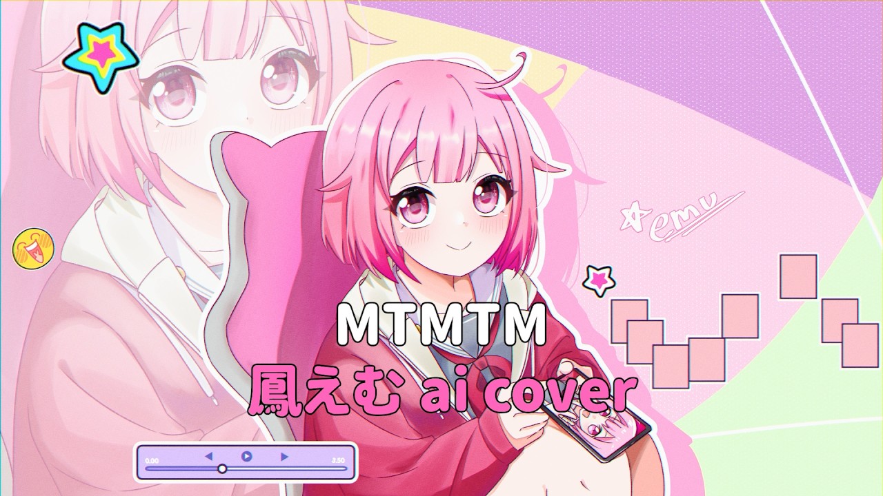 model test] MTMTM (TAK) | 鳳えむ ai cover - YouTube