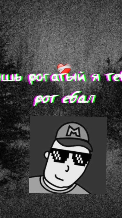 Монвер🍷🗿 - YouTube