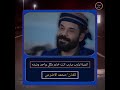 اغنية يارب يارب انت خابر بكل واحد ونيته للفنان محمد الاضرعي على غيري 