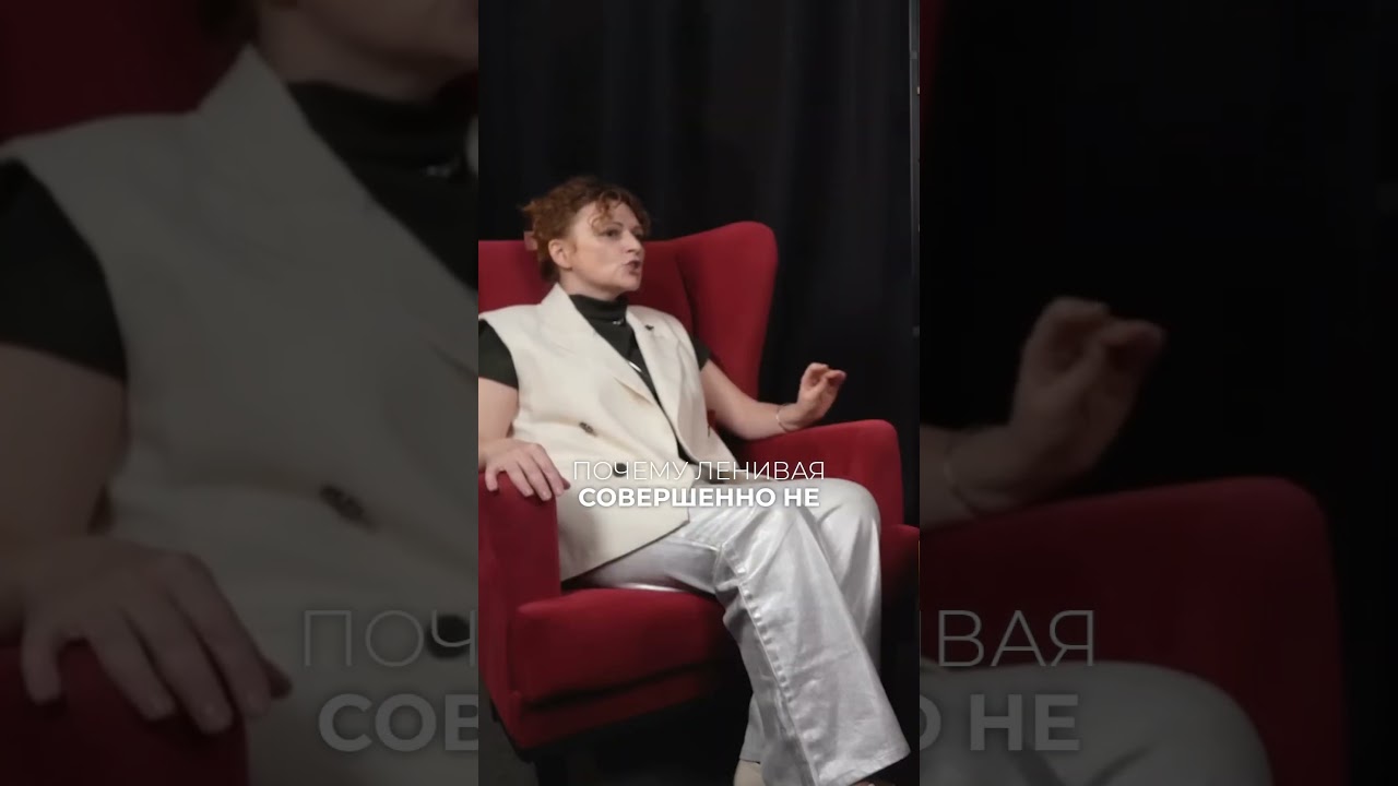 Кто такой коуч простыми словами #интервью #коучинг #коуч #коучонлайн