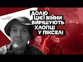 💥 Зрада на переговорах? І де все вирішуватиметься у цій війні? - пояснює @hudymenko​