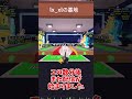 バレちゃったね😎#shorts #roblox #stealabrainrot #ゆうブロカス