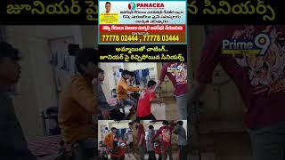 అమ్మాయితో చాటింగ్.. జూనియర్ పై రెచ్చిపోయిన సీనియర్స్ Siddhartha Engineering College Viral 