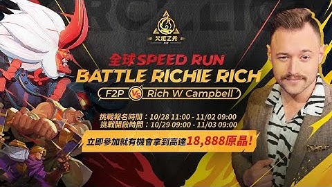 Torchlight Infinite speed run challenge Round3 4h43m