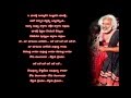 podustunna poddu meda song lyrics