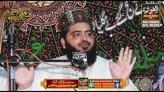 Huzoor Ka Didaar Mubarik || Abdul Hameed Chisti || AL-Ghousia Sound System Sialkot